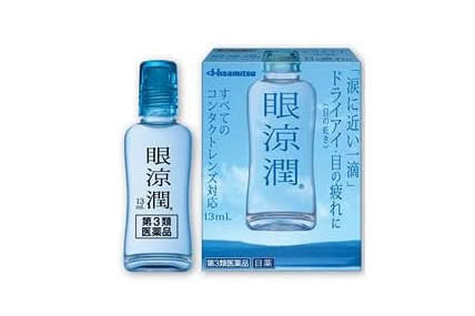 Hisamitsu Ganryojun Eyedrops 13Ml. (Photo: Amazon SG)