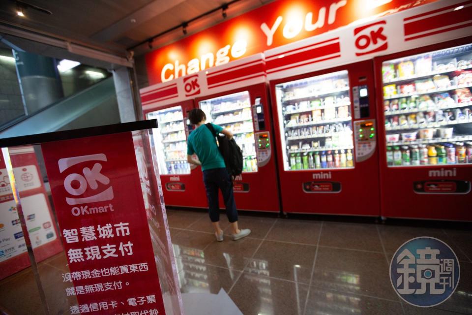 台南市區的OK超商在半年內連關閉了10間店。（OK超商示意圖，本刊資料照）