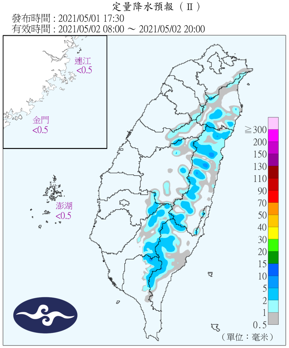 明日8時至20時定量降水預報。（圖／翻攝自中央氣象局）