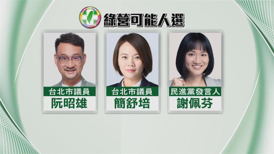 林奕華任蔣萬安副手？補缺額風聲起　阮昭雄：民進黨會推最好人選