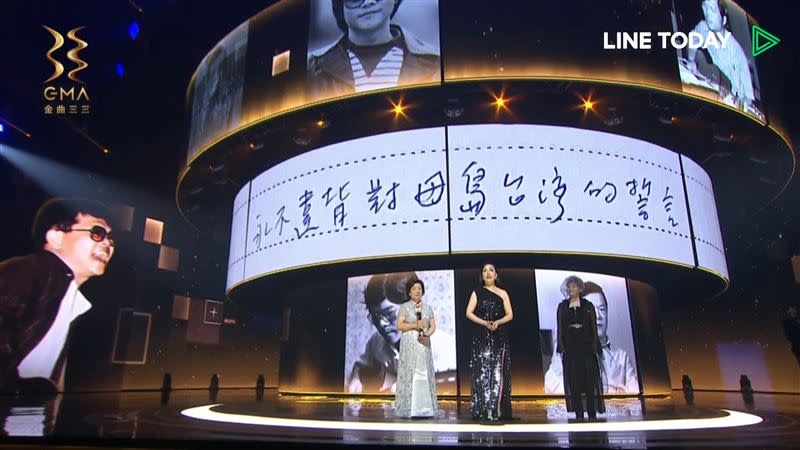 資深音樂人邱晨獲頒第33屆金曲獎特別貢獻獎。（圖／翻攝自LINE TV）