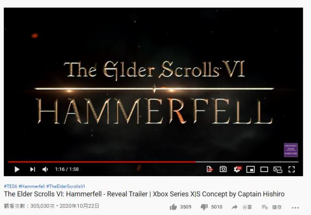 The Elder Scrolls VI: Hammerfell - Reveal Trailer