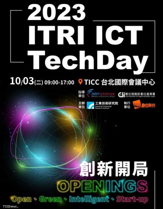 臺灣最具指標性的ICT產業盛會-ITRI ICT TechDay工研院資通訊日，睽違兩年將於十月三日在台北國際會議中心（TICC）登場。