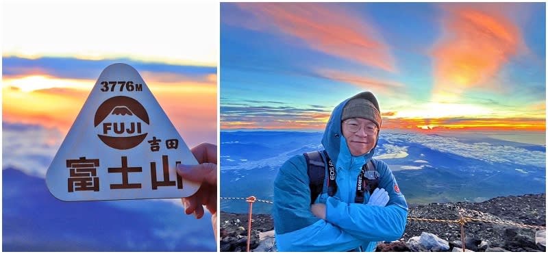 日本｜富士山登頂之旅