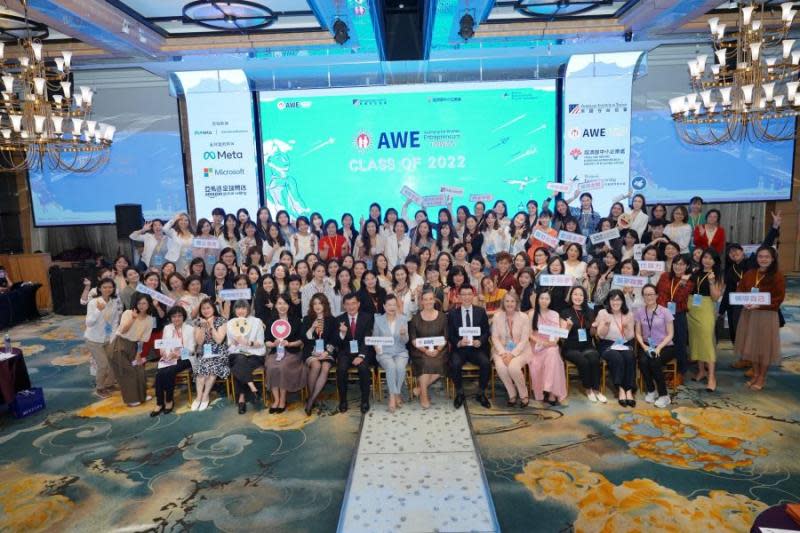 台美合作AWE創業計畫　助女創業者強化英文能力
