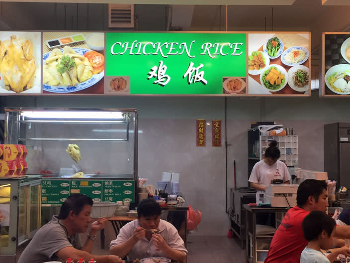 Image of Chicken House's chicken rice