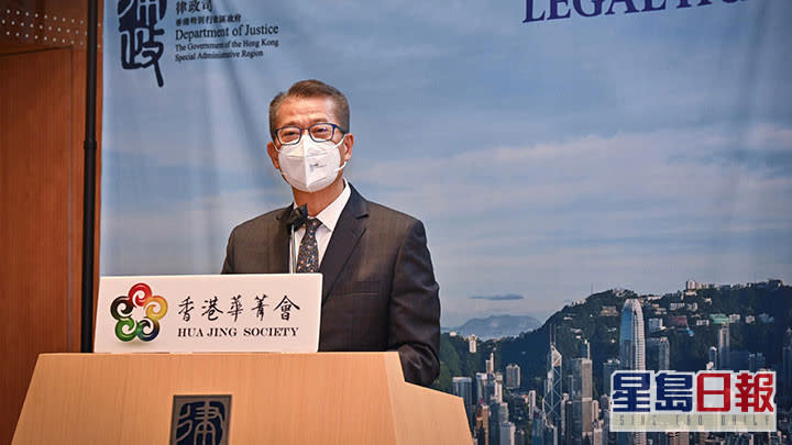 財政司司長陳茂波出席香港華菁會2022年「國安家好」論壇。