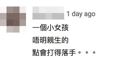 家務戰場｜貝依霖甩「廢柴」稱號照顧長者加分 爆童年慘遭受家暴經歷 「佢打到我爆晒缸！」