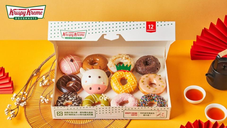 Krispy Kreme牛年限定甜甜圈禮盒。（圖／翻攝自Krispy Kreme臉書）