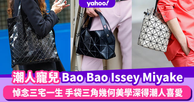 Bao Bao Issey Miyake Taupe Loop Messenger Bag Bao Bao Issey Miyake