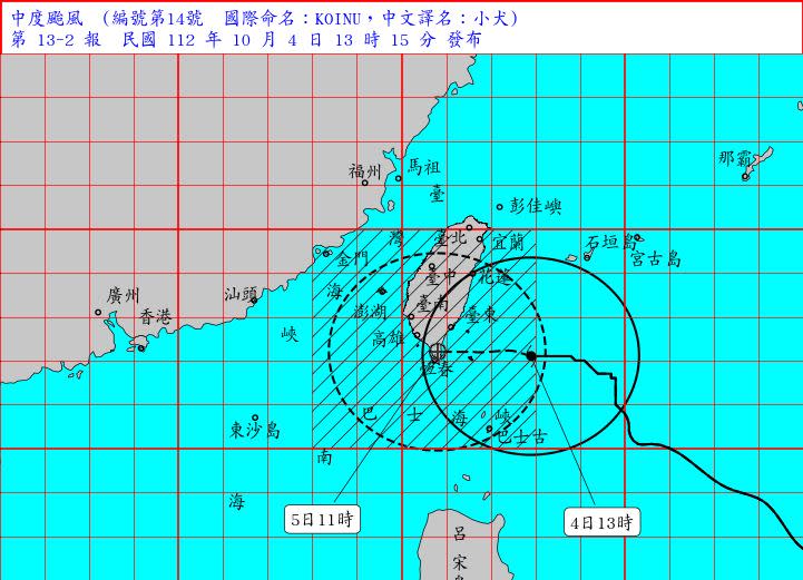 週三入夜各地風雨轉強，東部地區（含蘭嶼及綠島）會先出現狂風暴雨。（圖／擷取自氣象署網站）