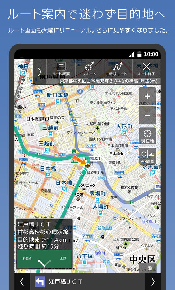 自駕遊單靠Google Maps信唔過？網絡熱話美國男子盲信Google Maps被困3小時，旅遊自駕必備地圖APP推薦及注意事項