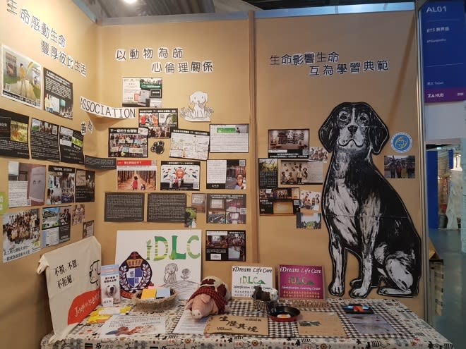 展區也呈現過去為導盲犬及視障朋友服務學習的經驗與美展創意作品。（作者提供）