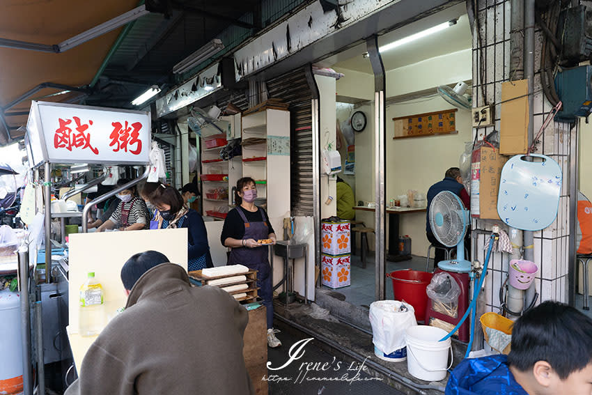 新北三重｜大同南路無名鹹粥