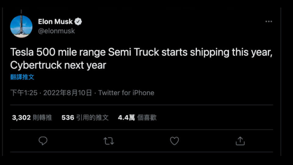 執行長Elon Musk親自在自己的Twitter上面公布交車時間。(圖片來源/ 翻攝自Twitter@elonmusk)