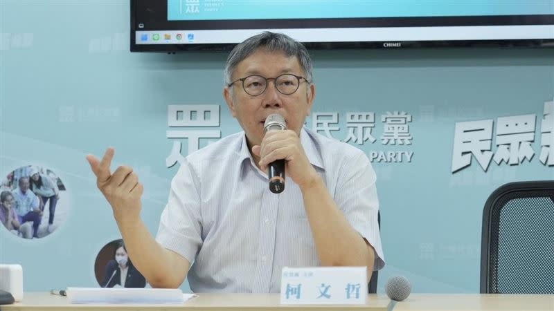 柯文哲下午於民眾黨中央黨部召開記者會。（圖／民眾黨提供）