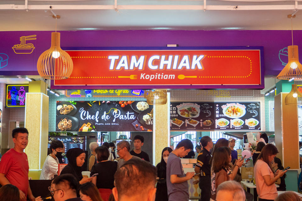 Tam Chiak Kopitiam - Storefront