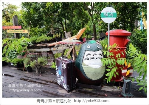 佳里龍貓村》台南驛棧香草農場．龍貓陪我們等公車