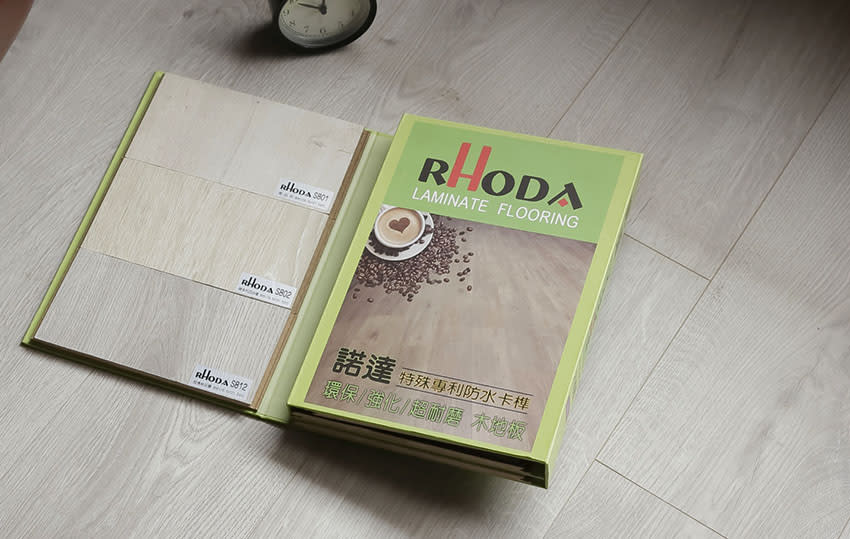 超耐磨木地板推薦：RHODA 諾達 用建材改變居家溫度