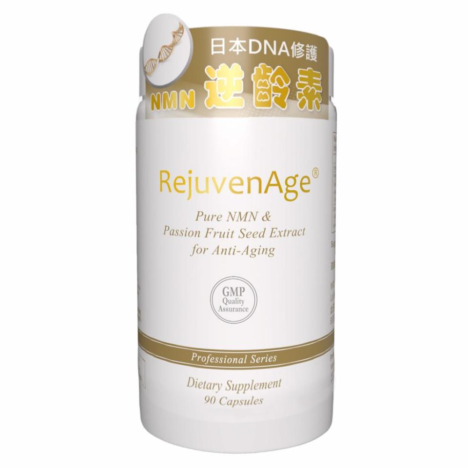 RejuvenAge - NMN逆齡素90粒裝 89折後HK$1280