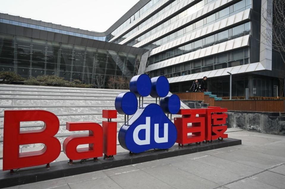 Qu has worked at Baidu since 2021. Before taking the executive role at the Chinese company, she held a leadership role at fellow tech giant Huawei. AFP via Getty Images