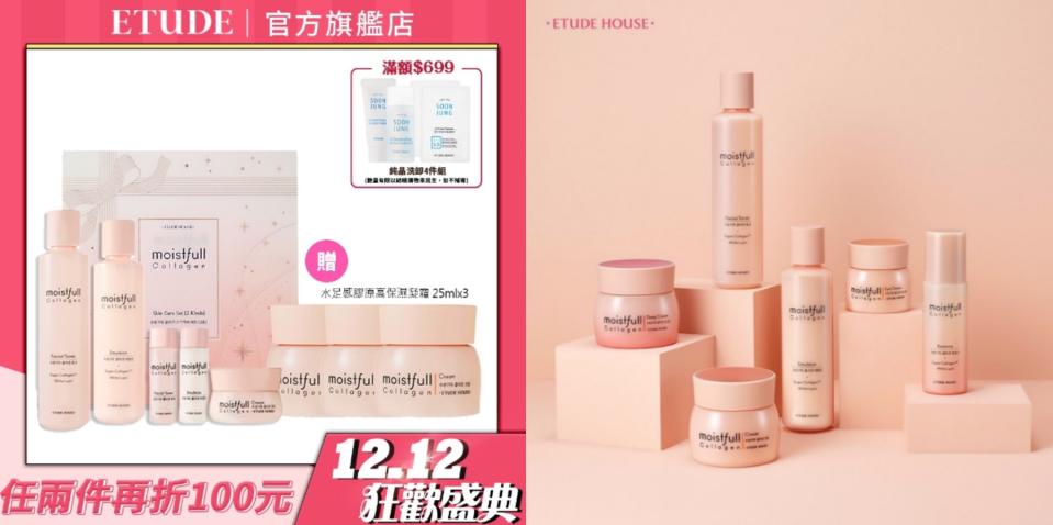 ETUDE HOUSE 雪燦聖誕水足感滋潤兩件組全新添加魯冰花成分，加強肌膚防禦力，極細超級膠原蛋白水，使肌膚彈力更升級！就像是肌膚補水站一樣，提供肌膚豐沛水感。