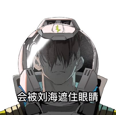 （圖源：Bilibili／眨眨表弟）