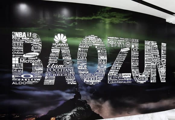 A Baozun logo with each letter made up of logos for companies that are partnered with the e-commerce platform