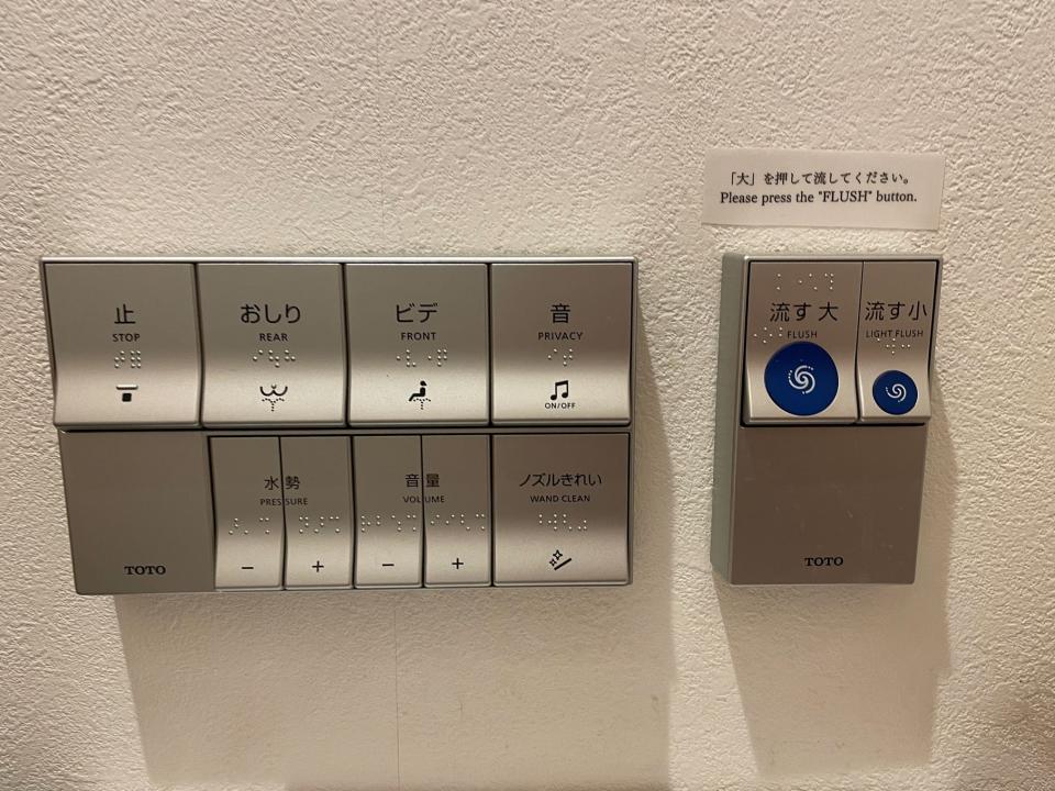 A toilet's control panel.