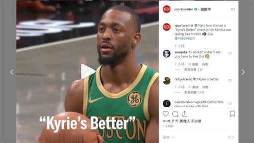 沃克（Kemba Walker）罰球，籃網球迷喊『Kyrie's Better』干擾。（圖／翻攝自SportsCenterIG）