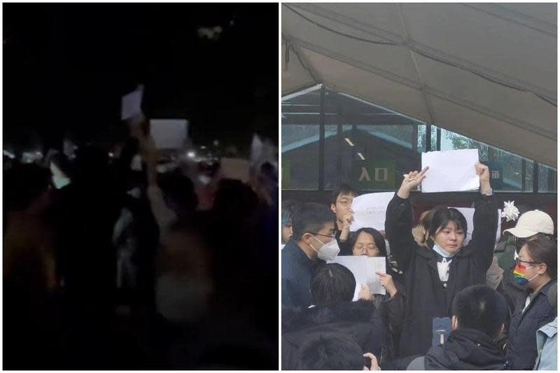 中國「白紙革命」事件持續發酵當中，不少學生與民眾都上街抗議。（翻攝自推特）
