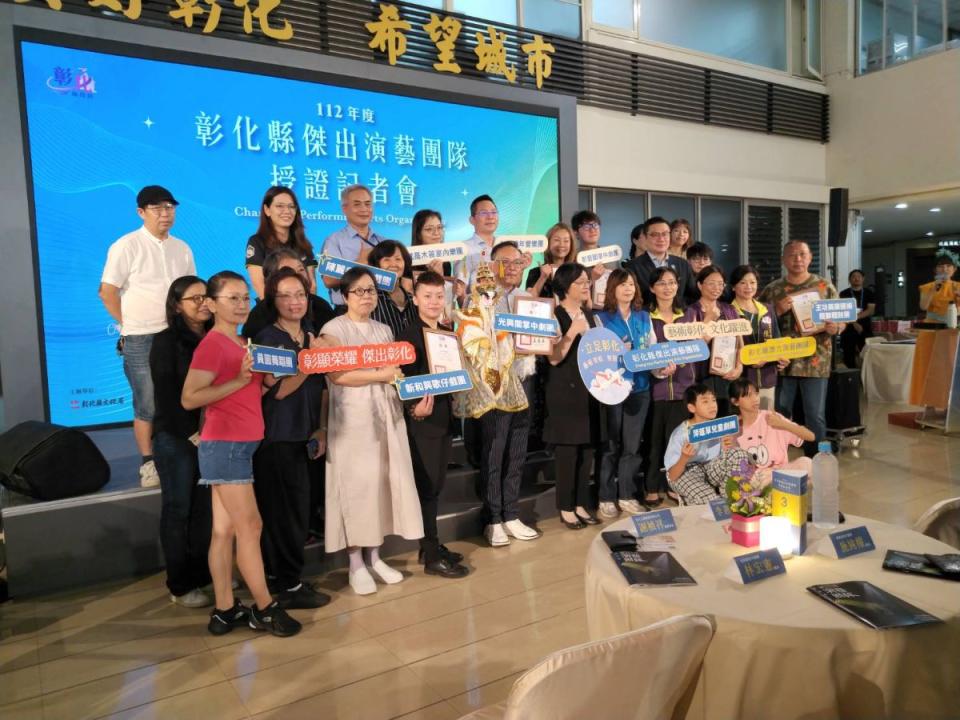 彰化縣政府，徵選傑出演藝團隊，9個優質劇團脫穎而出。（圖：李河錫攝）