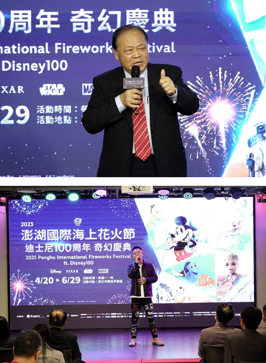 2023澎湖國際海上花火節　結合迪士尼100周年無人機主題驚艷登場