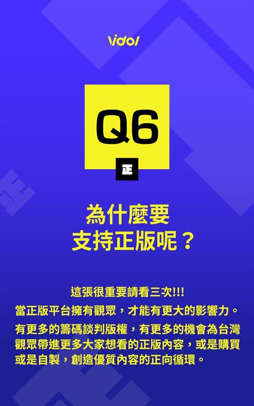 圖／翻攝自Vidol影音粉專