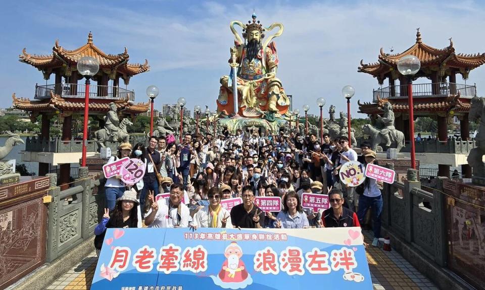 「月老牽線 浪漫左泮」單身聯誼活動在玄天上帝北極亭熱鬧登場。   圖：高雄市民政局/提供