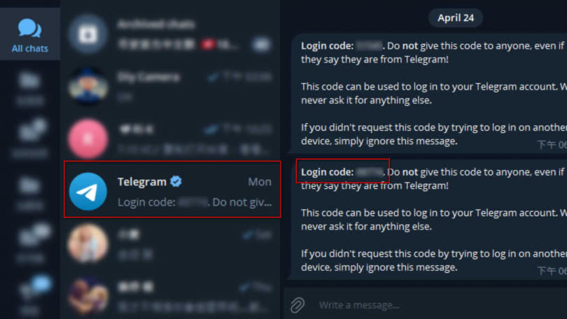 騙子不是因為你給了截圖就盜取帳號，是你的截圖內有帳號的登入驗證碼，他取得後才能盜取帳號。（圖／翻攝自Telegram）