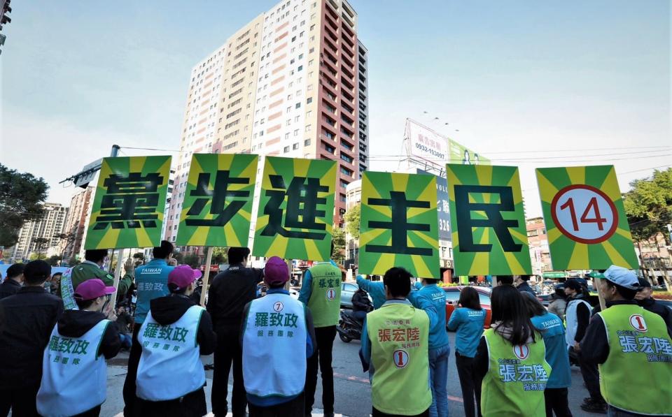 筆者認為全面執政之本土執政當局，的確具有代表大多數台灣人之合法性及正當性。示意圖／民主進步黨粉專