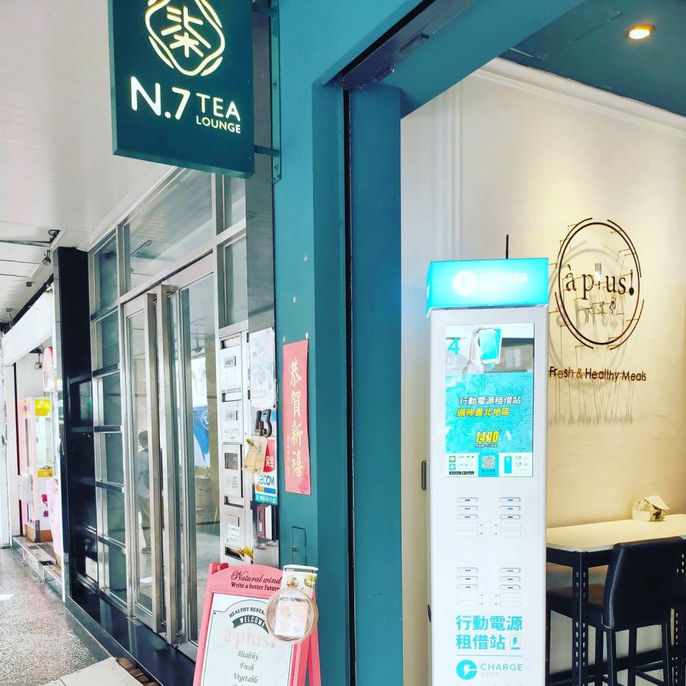 莊思敏老公的茶飲店，據報名稱叫做「柒品茶」，去年5月底正式開業。