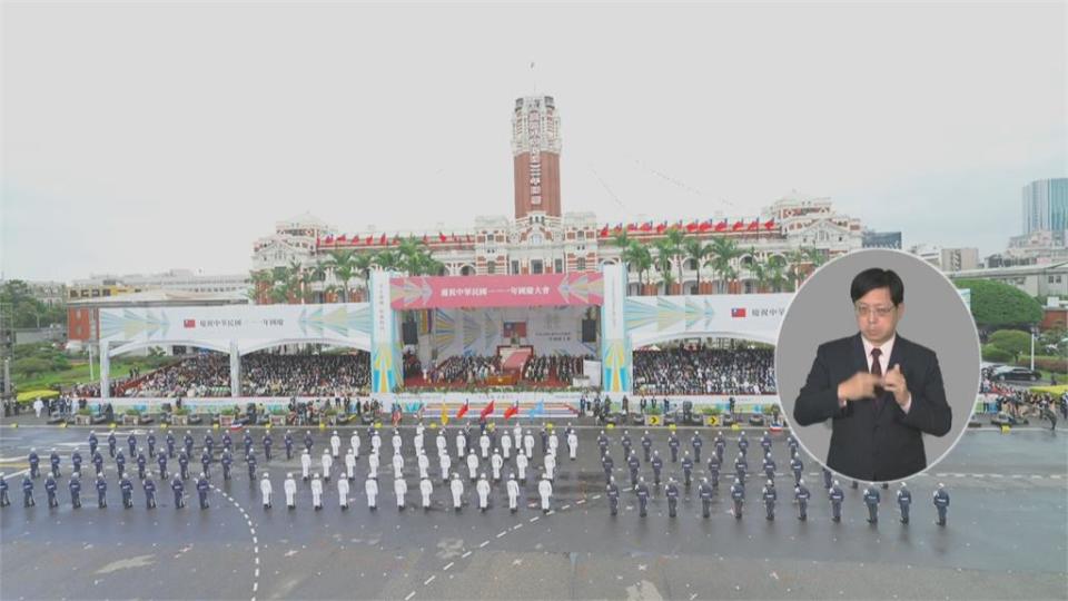 國民黨號召拒出席雙十國慶大典　綠營批：根本是分裂國家