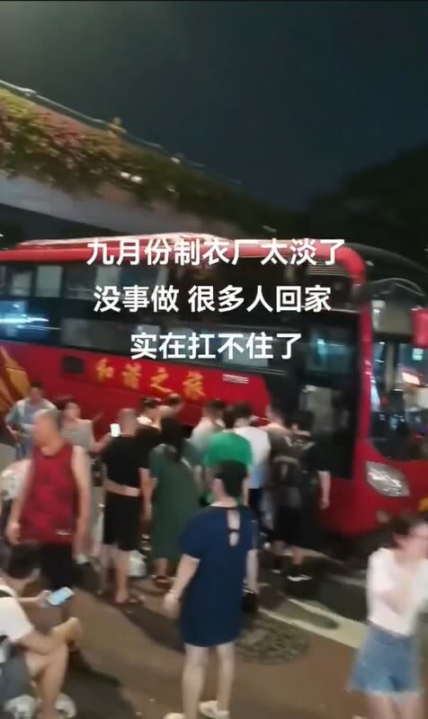 因廣州海珠區的製衣廠都沒有生意，所以製衣廠員工們都選擇返鄉。   圖：翻攝自誰將十萬橫掃三江 X（前推特）帳號