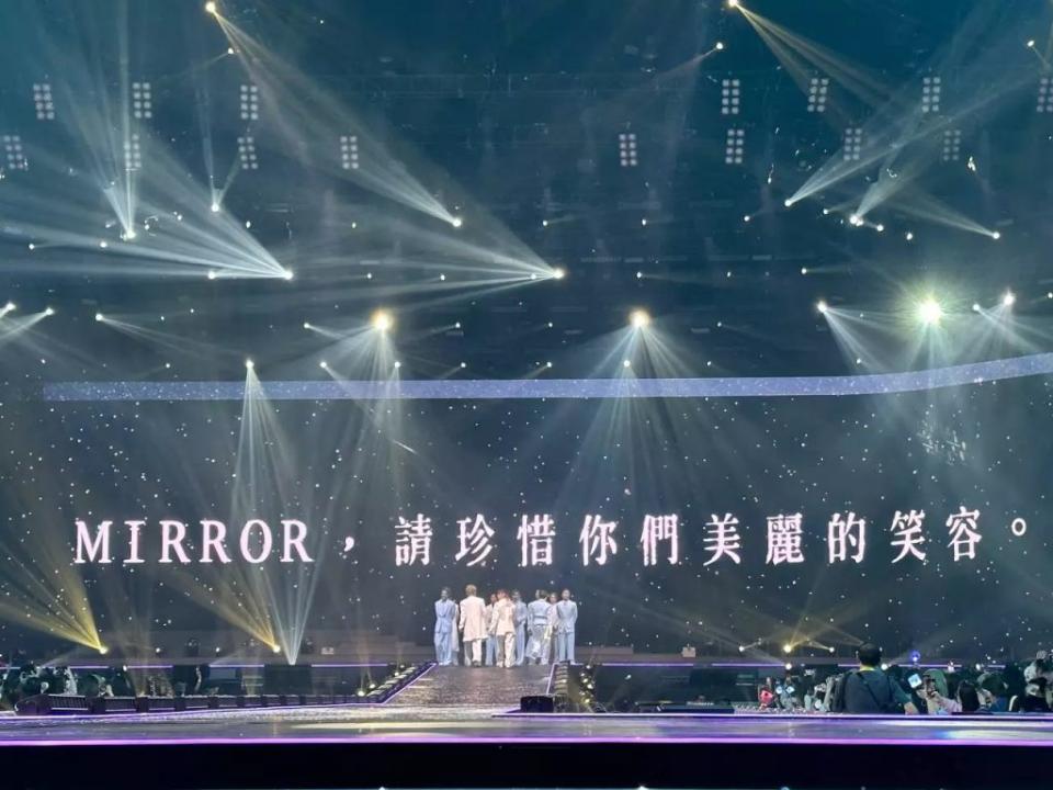 MIRROR演唱會2024-不同之處-姜神