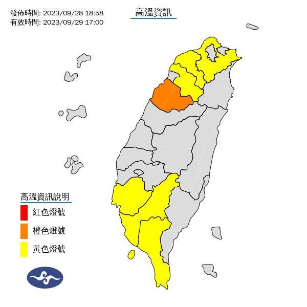 氣象署針對7縣市亮起高溫燈號。（圖／中央氣象署）