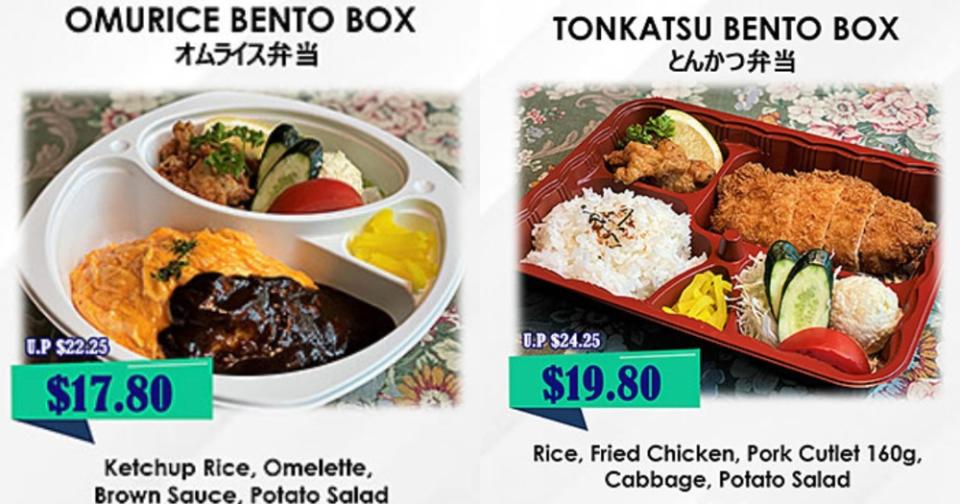 taka - bento box posters