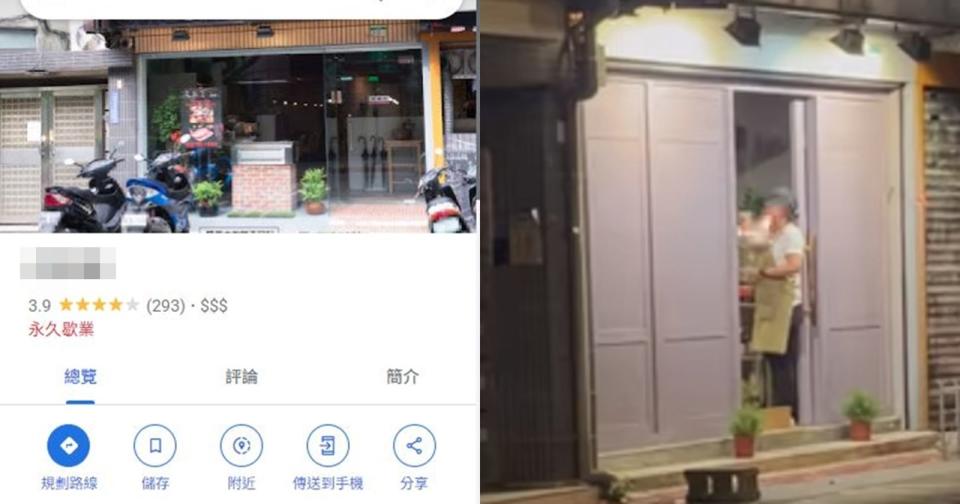 火鍋店女員工被賞巴掌，但她稱只是在玩，自己沒有被打。（翻攝自Google Maps、●【爆料公社二社】●臉書）