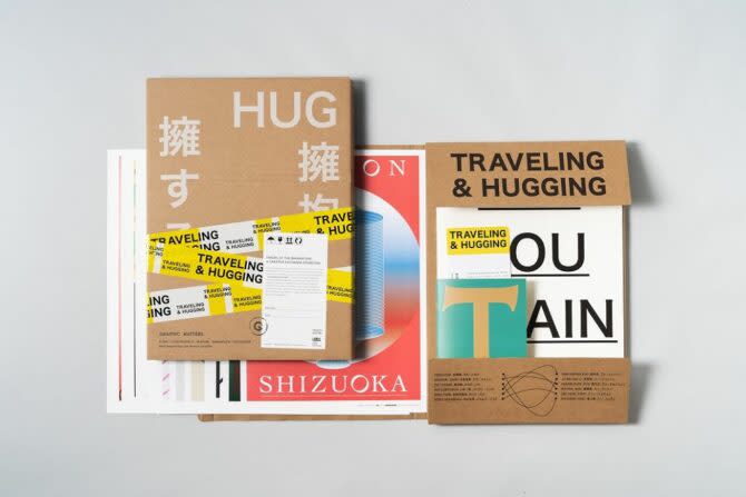 中島GLAb提供-上陸許可__Traveling___Hugging_周邊商品＿設計師作品集