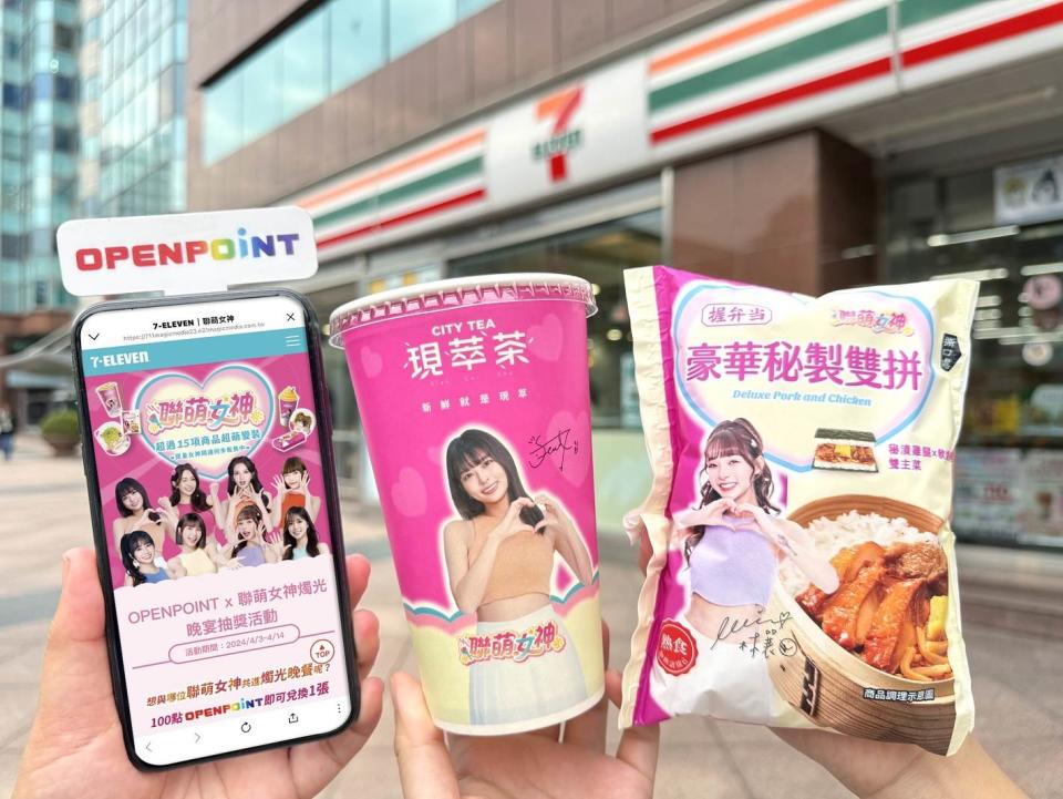 7-ELEVEN聯手8位啦啦隊女神推出限量週邊包裝。圖片來源：7-ELEVEN