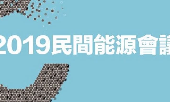 江宜樺：2025推動廢核 漠視民意的政府 公投投假的？！