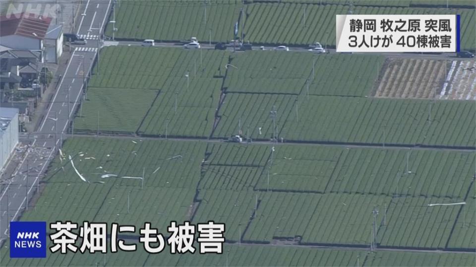 日本現壞天氣！靜岡突颳強風房屋被吹爛40棟建築物受損釀3傷 500多戶停電