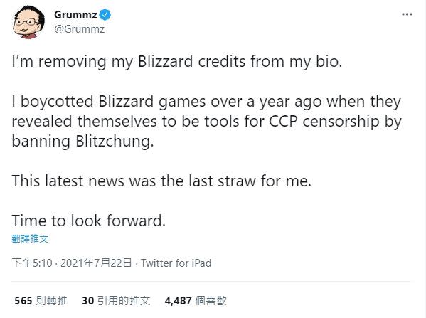 前《魔獸世界》首席設計師「Mark Kern」指稱暴雪暴暴露自己是中共的審查工具。（圖／翻攝自Twitter）