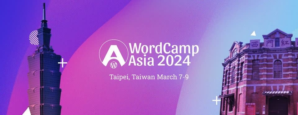 ▲WordCamp Asia 2024活動將於7日至9日在台北國際會議中心舉行。（業者提供／記者郭夢迪翻攝）